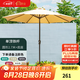 美蒂華府戶外遮陽(yáng)傘中柱傘庭院傘室外大太陽(yáng)傘遮雨傘室外崗?fù)[攤傘 單頂鐵桿中柱傘圓形2.7米+底座