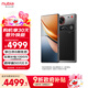 努比亞（nubia）Z70S Ultra攝影師版 國家補貼 真全面屏 16+512GB 暮影 驍龍8至尊版 6600mAh 游戲AI手機【蘇超】