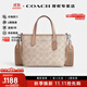 蔻馳（COACH）【官方授權店】女士city15小號單肩斜挎包托特包送女友禮物 CW032SVPWH淺卡其豆沙粉