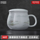 景德鎮玲瓏陶瓷茶漏杯中式帶蓋茶水分離辦公室馬克杯實(shí)用高級生日送禮物 蘋(píng)果茶漏杯-悠然田園
