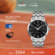 天梭（TISSOT）瑞士手表 夢(mèng)圓系列機(jī)械男表 生日禮物送女友T129.407.11.051.00