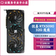 技嘉RTX5090顯卡 魔鷹/超級雕/風(fēng)魔/白雕/水雕電競游戲卡 技嘉魔鷹 RTX5090 32G OC 不含發(fā)票