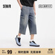 森馬（Semir）森柔牛仔|牛仔褲男復古做舊工裝八分褲2025夏直筒褲109325124105