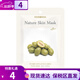 夢(mèng)妝面膜鮮花精粹精華面膜補(bǔ)水保濕提亮膚色玫瑰面膜緊致【贈(zèng)品勿拍】 橄欖油貼片面膜 1片