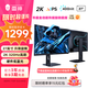 雷神（ThundeRobot）黑武士 27英寸320HZ高刷 Fast IPS 99%sRGB色域 HDR400nit峰值亮度 升降旋轉 專(zhuān)業(yè)電競顯示器 ZQ27F320L