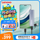 聯(lián)想（Lenovo）1TB 移動硬盤固態(tài)(PSSD) ZX1 Type-c USB3.1雙接口 讀速560MB/s 手機(jī)直連 電腦 銀色