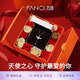 Fanci范琦天使之心項鏈女鎖骨女友輕奢高級感禮物真愛(ài)玫瑰禮盒