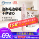 來(lái)旺兄弟（L&W BROS.）貓咪狗狗剃腳毛器邊剃邊吸毛寵物店同款修毛修剪器推子PC-298粉色