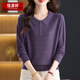 恒源祥媽媽裝洋氣翻100%領(lǐng)羊毛衫T恤女春秋針織上衣中老年女裝毛衣薄款 紫色 4XL (建議150-160斤)