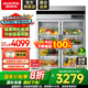 澳柯瑪（AUCMA）展示柜冷藏保鮮柜雙開(kāi)門(mén)立式冰柜冰箱商用大容量水果蔬菜飲料啤酒串串麻辣燙食堂超市飯店陳列柜 910升雙門(mén)工程款全銅管1級能效 VC-910AG