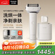 松下（Panasonic）全新大錘子2.0 Pro剃須刀電動(dòng)往復式男士刮胡刀進(jìn)口刀頭清潔倉充電LM56禮盒款