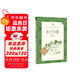 25版大字版 鄉土中國 語(yǔ)文閱讀推薦叢書(shū) 費孝通 高中 高一 課標 課外閱讀 暑期閱讀 學(xué)生閱讀 人民文學(xué)出版社