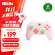 八位堂（8BitDo）獵戶(hù)座迷你手柄Xbox 版游戲手柄霍爾搖桿有線(xiàn)PC電腦Steam Xbox平臺半透粉