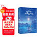 【京東專(zhuān)享親簽+異形金句卡】從你的全世界路過(guò)2025升級新版，暢銷(xiāo)千萬(wàn)冊，新增特別故事集+概念插畫(huà)+多重贈品+三封面設計