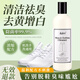 嘟可親洗鞋液刷鞋專(zhuān)用清潔劑小白鞋網(wǎng)面鞋運動(dòng)鞋除臭強力洗白去污神器