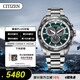 西鐵城（CITIZEN）手表PROMASTER系列光動(dòng)能多局電波不銹鋼表帶男表CB5034-91W