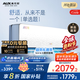 奧克斯（AUX）1.5匹掛機 沐輕風(fēng)空調 舒適風(fēng) 有涼感風(fēng)無(wú)感 新一級變頻冷暖 國家補貼 KFR-35GW/BpR3FQA700(B1)