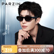 帕森（PARZIN）偏光太陽鏡 范丞丞款小框眼鏡男女駕駛墨鏡七夕禮物PZ7775