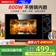 格蘭仕 微波爐烤箱一體機不銹鋼內膽 800W節能 23L家用平板式 光波爐 機械旋鈕方便老人操作m8同配XB2