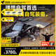 ARCANE WARRIOR車頂平臺理想L9/8/7/6車頂行李架筐aw行李箱汽車自駕露營改裝配件 L9【三件套-車頂拓展】平臺+52L裝備箱+爬梯