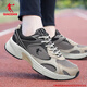 喬丹運動(dòng)鞋男鞋軟底跑步鞋2025秋冬季新款網(wǎng)面輕便透氣休閑老爹鞋子男 云泥灰/鯊魚(yú)灰【網(wǎng)面透氣】 41