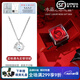 周大福夏季輕奢小眾2024新純銀鎖骨項鏈999送女友520情人節禮物 s999足銀項鏈【水晶之戀禮盒】