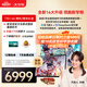 科大訊飛人工智能旗艦學(xué)習(xí)機(jī)T30 Lite【哪吒2聯(lián)名】12.5英寸護(hù)眼大屏 中高考同源技術(shù) 星火+DeepSeek