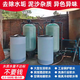 鑫蜀泓大型凈水器工業(yè)軟化水處理設備空氣能除水垢井水過(guò)濾凈水機 咨詢(xún)客服享優(yōu)惠*3T/H全自動(dòng)雙極
