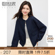 熙世界sllsky工裝感棒球服女士短外套2025年春裝新款百搭小個(gè)子夾克上衣 學(xué)院藍 M