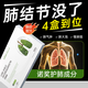 double natural【肺結節專(zhuān)用】美國進(jìn)口二氫槲皮素清護肺結節素消除藥咳嗽痰抽煙 【適用1-10mm】四盒裝(3盒價(jià)格)