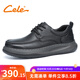 策樂(lè )休閑皮鞋男秋季新款商務(wù)鞋子男軟底寬頭通勤百搭男士皮鞋 黑色 系帶 42