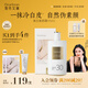 獨(dú)特艾琳（Dear lrean）【Angelababy同款】水感防曬美白素顏霜SPF30PA++全身自然提亮