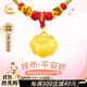 中國黃金歲歲平安黃金項鏈足金平安鎖吊墜滿(mǎn)月金飾新生兒見(jiàn)面禮送兒童生日 足金平安鎖項鏈【彩繩】