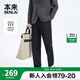 本來(lái)BENLAI抗皺易打理男士休閑褲男25秋季新款褲子男直筒褲BRS650022 墨藍(lán) 32