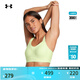 安德瑪（UNDERARMOUR）【小8bra】UA春夏Infinity 2.0女子訓練運動(dòng)內衣-高強度1384112 復古淺綠383 L A-C