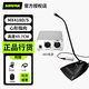 SHURE 舒爾 MX418D/C  MX412D/C專(zhuān)業(yè)會(huì )議麥克風(fēng)有線(xiàn)鵝頸電容話(huà)筒座麥演講廣播教堂法庭桌面臺式話(huà)筒正品 MX418D/S +48V幻象電源+6.5線(xiàn)