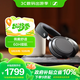 森海塞爾（Sennheiser）【政府補(bǔ)貼】MOMENTUM 4 無線耳機(jī) 大饅頭4主動降噪 頭戴式耳機(jī) 石墨色 中秋國慶禮物