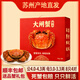 【活蟹】陽(yáng)澄迦大閘蟹 鮮活特大螃蟹公蟹母蟹 海鮮水產(chǎn)生鮮禮盒 公4.0-4.3兩母3.0-3.3兩八只4對