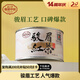 正山堂紅茶 駿眉中國 武夷山駿眉紅茶特級50g罐裝茶葉 聽風(fēng) 高香大葉種