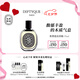 蒂普提克（Diptyque）淡香精75ml系列肌膚之花玫瑰（含會員定制服務(wù)）七夕情人節(jié)禮物 奧費(fèi)恩淡香精75ml