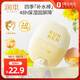 潤本（RUNBEN）嬰童蛋黃油特護(hù)精華棒18g嬰兒潤膚露防皴裂兒童面霜保濕霜滋潤霜