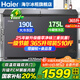 海爾（Haier）雙溫冰柜家用一級能效雙溫雙箱自動(dòng)減霜一邊冷凍一邊冷藏雙開(kāi)門(mén)商用大容量冷凍冷藏保鮮兩用冰柜 365升大容量雙溫雙箱雙門(mén)|新一級能效| 365L