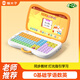 貓太子拼音學(xué)習機識字拼讀訓練語(yǔ)數英早教點(diǎn)讀幼小銜接兒童電腦玩具禮物