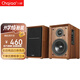 CHQIAO CHA1HIFI書(shū)架式有源音箱 無(wú)線(xiàn)藍牙 電腦音響 電視音響 投影儀音響 高保真立體聲音樂(lè )發(fā)燒級音響 CHA3音箱（5寸）一對價(jià)