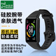 臣頌（CHENSONG）適用于華為手環(huán)band/6丨Pro表帶nfc柔軟硅膠防水透氣運(yùn)動(dòng)配件榮耀手環(huán)76替換原廠(chǎng)表帶硅膠手環(huán)帶
