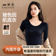 婷美（GRACEWELL）保暖內衣女面膜美膚衣肌底衣秋衣秋褲套裝冬超薄隱形打底衫黑色L