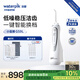 潔碧（Waterpik）電動(dòng)沖牙器家用立式清潔口腔洗牙器潔牙器去牙結石實(shí)用手持防水小蠻腰GS9L沖洗器 禮物