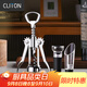 CLITON紅酒開(kāi)瓶器手動(dòng)酒刀 開(kāi)酒器酒起子啟瓶器紅酒塞倒酒器啤酒開(kāi)瓶器