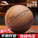 安踏（ANTA）籃球F55防塵耐磨防滑室外街頭水泥地7號成人學(xué)生比賽訓練藍球