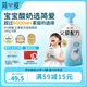 簡(jiǎn)愛(ài)父愛(ài)配方 兒童酸奶0%蔗糖原味100g*6袋 無(wú)蔗糖寶寶酸奶早餐下午茶